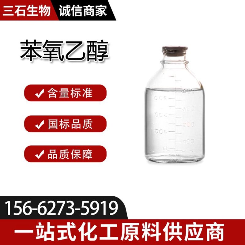 洗涤原料种类繁多，如何选择？