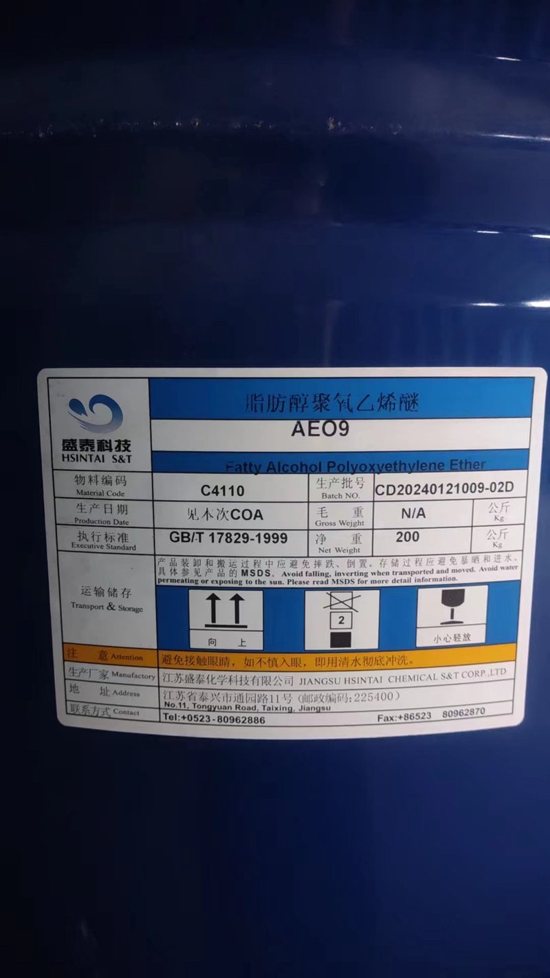 在寻找可靠的日化原料生产厂家时,您是否曾经感到困惑?面对琳琅满目的厂家和产品选择,如何才能找到最适合自己的供应商呢?本文将帮助您深入了解日化原料行业,从多个维度分析并给出建议。