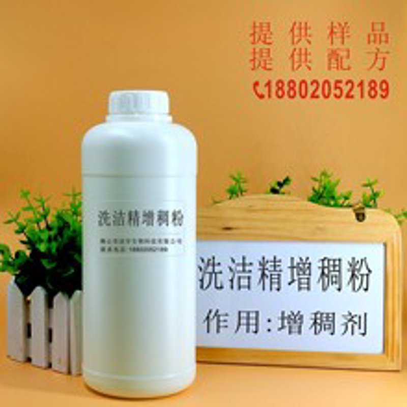 在日化行业中，洗涤原料的选择至关重要。本文将通过对比多个维度来解析常见的洗涤原料种类及其优缺点。