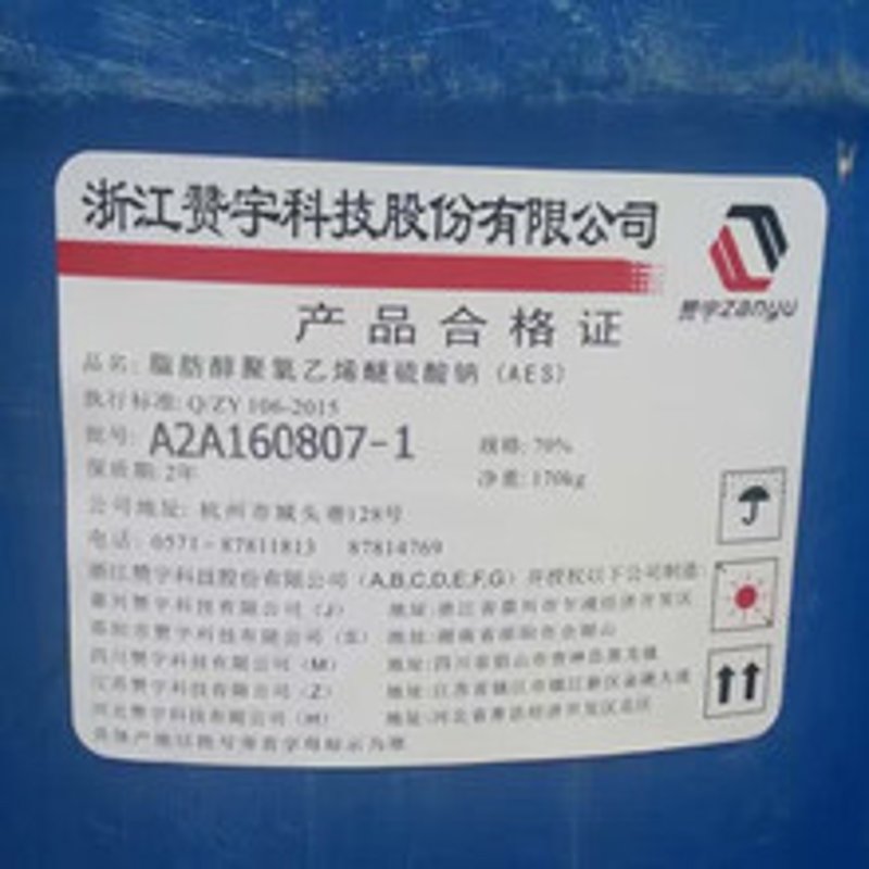 广州市芳信贸易：打造优质化工批发网平台