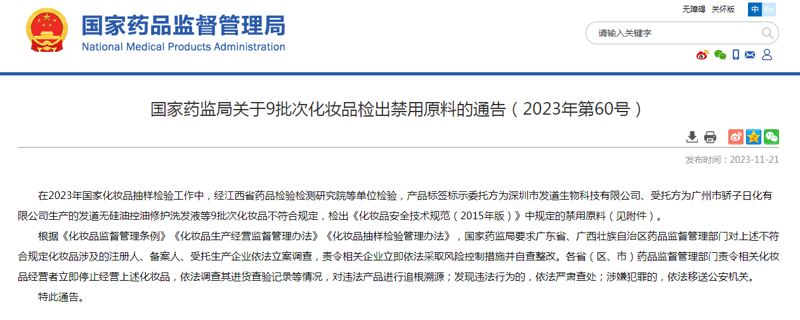广州市芳信贸易——您的专属化工批发网