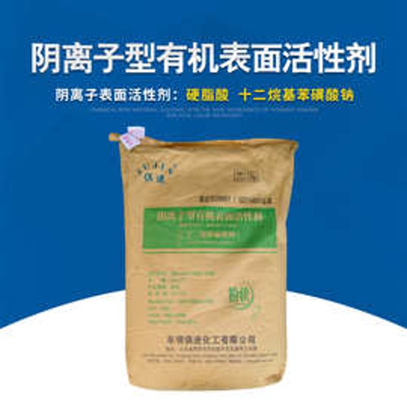 洗涤原料有哪些？一探究竟
