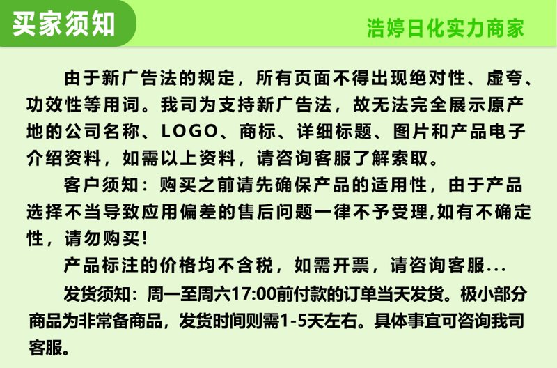 在寻找高品质的洗涤原料生产基地时,你可能会面临诸多疑问。例如:“洗涤原料生产基地在哪里?”本文将带你了解几个主要的洗涤原料生产地,并对比分析其特点。