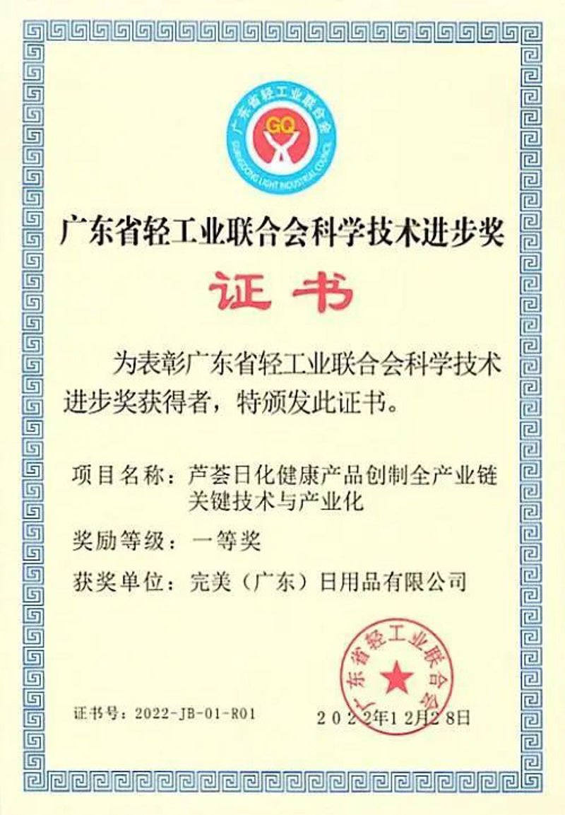 2026年表面活性剂趋势：未来清洁剂的核心分类与演化